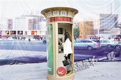 沙区建300座智慧信息亭 查询缴费还能连WiFi 沙区建300座智慧信息亭 查询缴费还能连WiFi